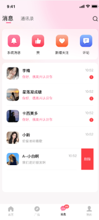 个人中心